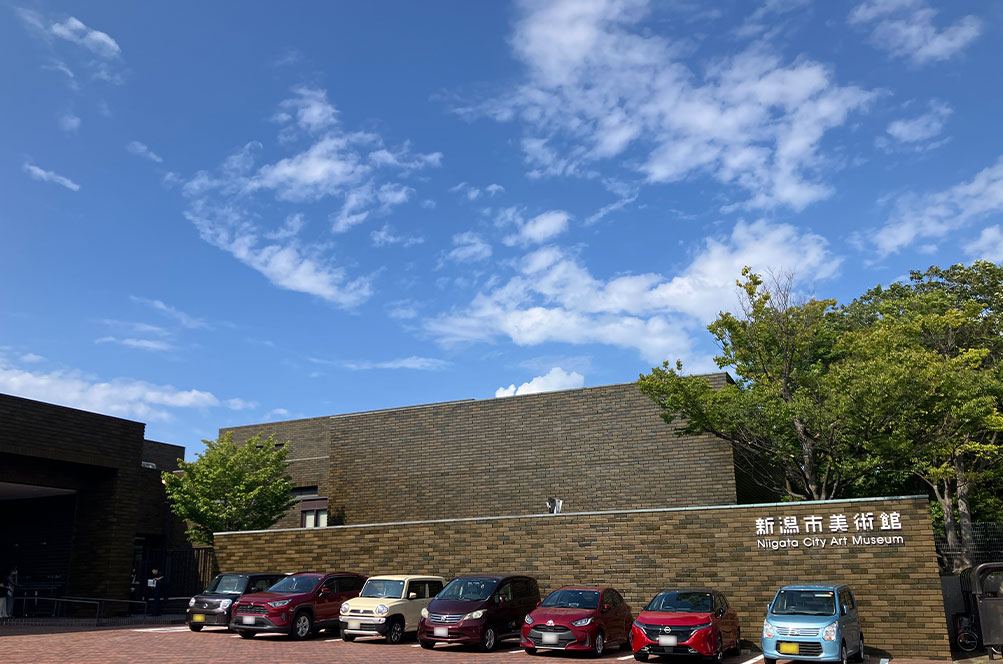 新潟市美術館外観